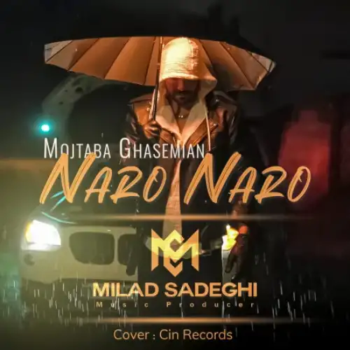نرو نرو